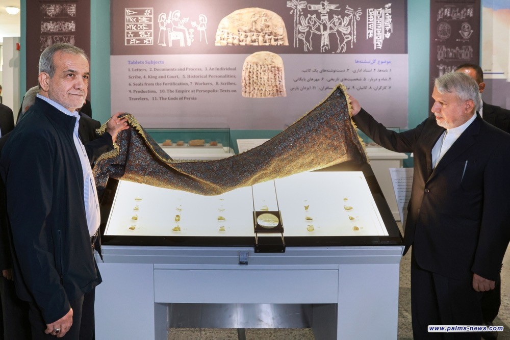 استعادتها من واشنطن.. إيران تزيح الستار عن ألواح من العصر الأخميني