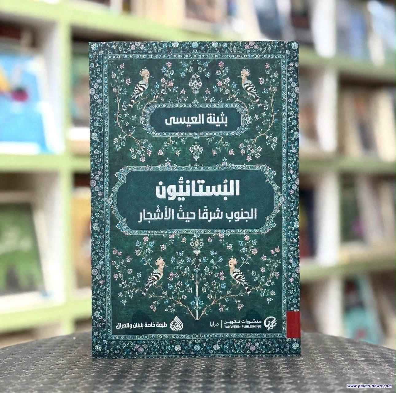 بسبب "تهديد ووعيد".. نقابة أطباء الأسنان تقاضي ضابطاً بالدفاع اقتحم مقرها في بغداد