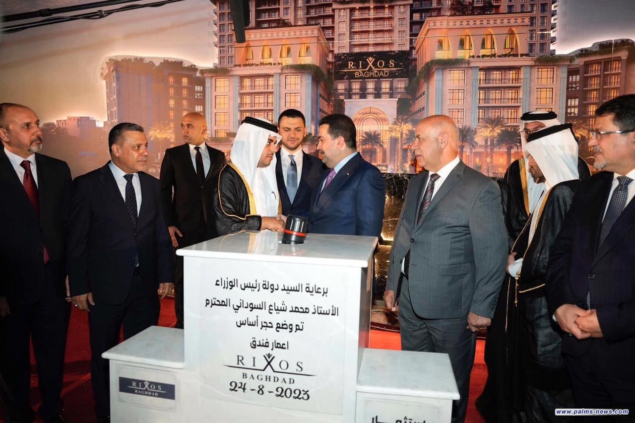 السوداني : مشروع ريكسوس بغداد السياحي أول مشروع بين العراق وقطر