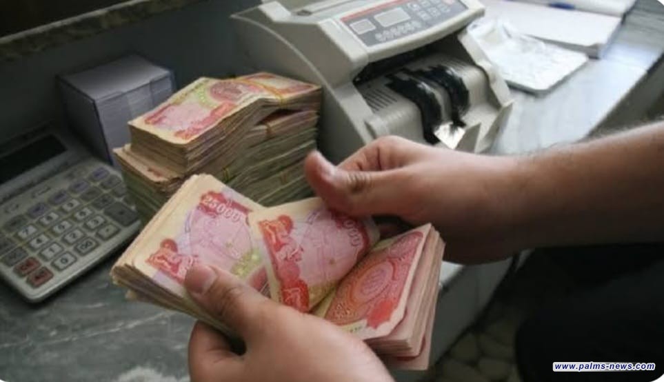 صرف رواتب المتقاعدين للشهر الجاري، بزيادة 500 ألف دينار