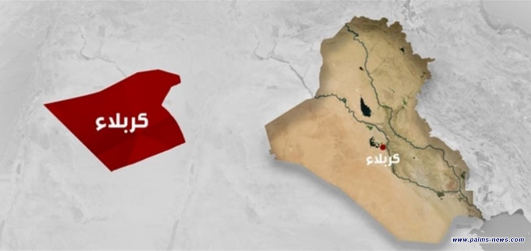 كربلاء تعطل الدوام الرسمي ليوم الأربعاء المقبل