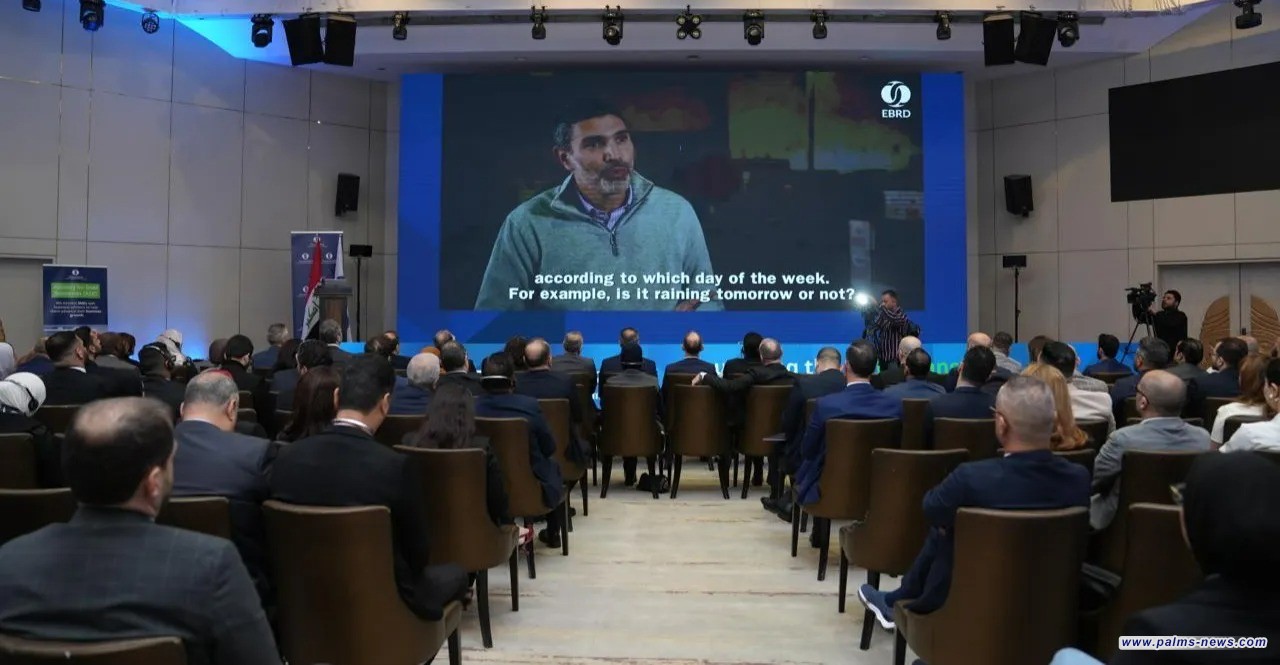 البنك الأوروبي يطلق برامج تمويل المشاريع الصغيرة والمتوسطة في العراق