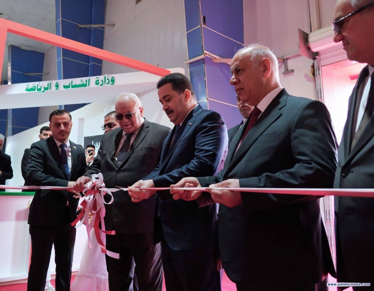 السوداني يفتتح معرض بغداد الدولي للكتّاب بدورته الـ 24