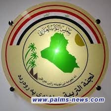 بيان للتربية النيابية بشأن "الجريمة البشعة" لاحد الطلاب في محافظة واسط