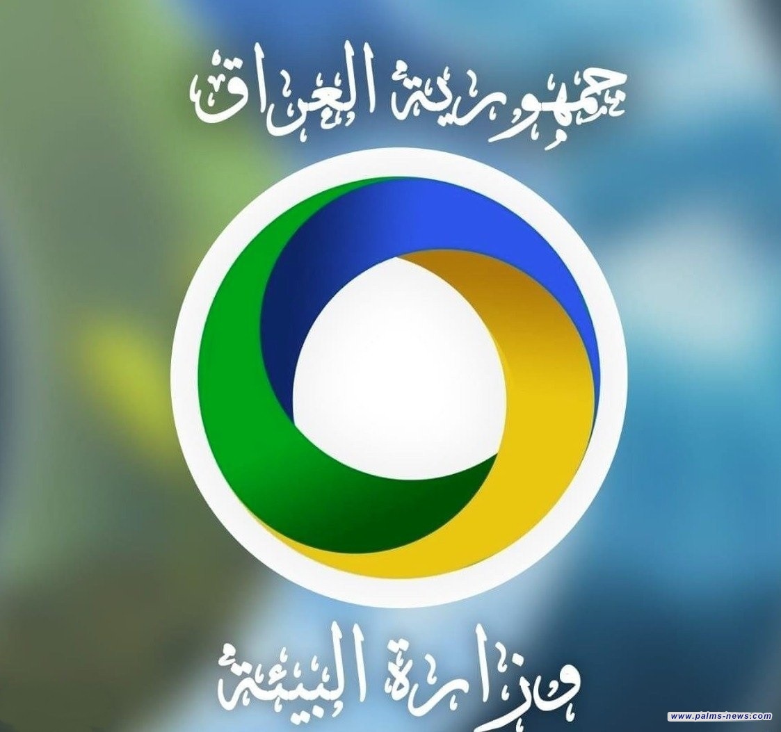 العراق يعلن عن موعد انعقاد مؤتمر بغداد الثالث