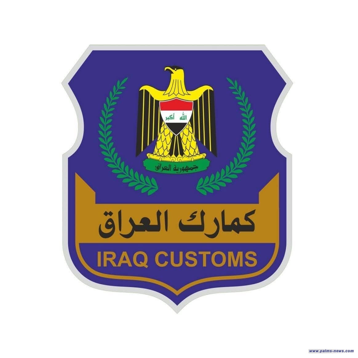 الجمارك: إقليم كردستان بدأ يستجيب لتوحيد التعرفة مع المنافذ الاتحادية