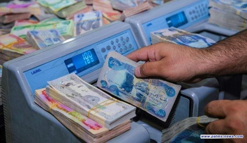 هيئة التقاعد تعلن صرف مكافأة نهاية الخدمة للموظفين المحالين على التقاعد لشهر شباط