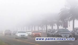 الأنواء الجوية تحذر من ضباب كثيف صباح الثلاثاء