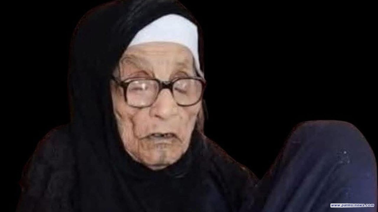 وفاة أكبر معمّرة في العراق عن 124 عاماً