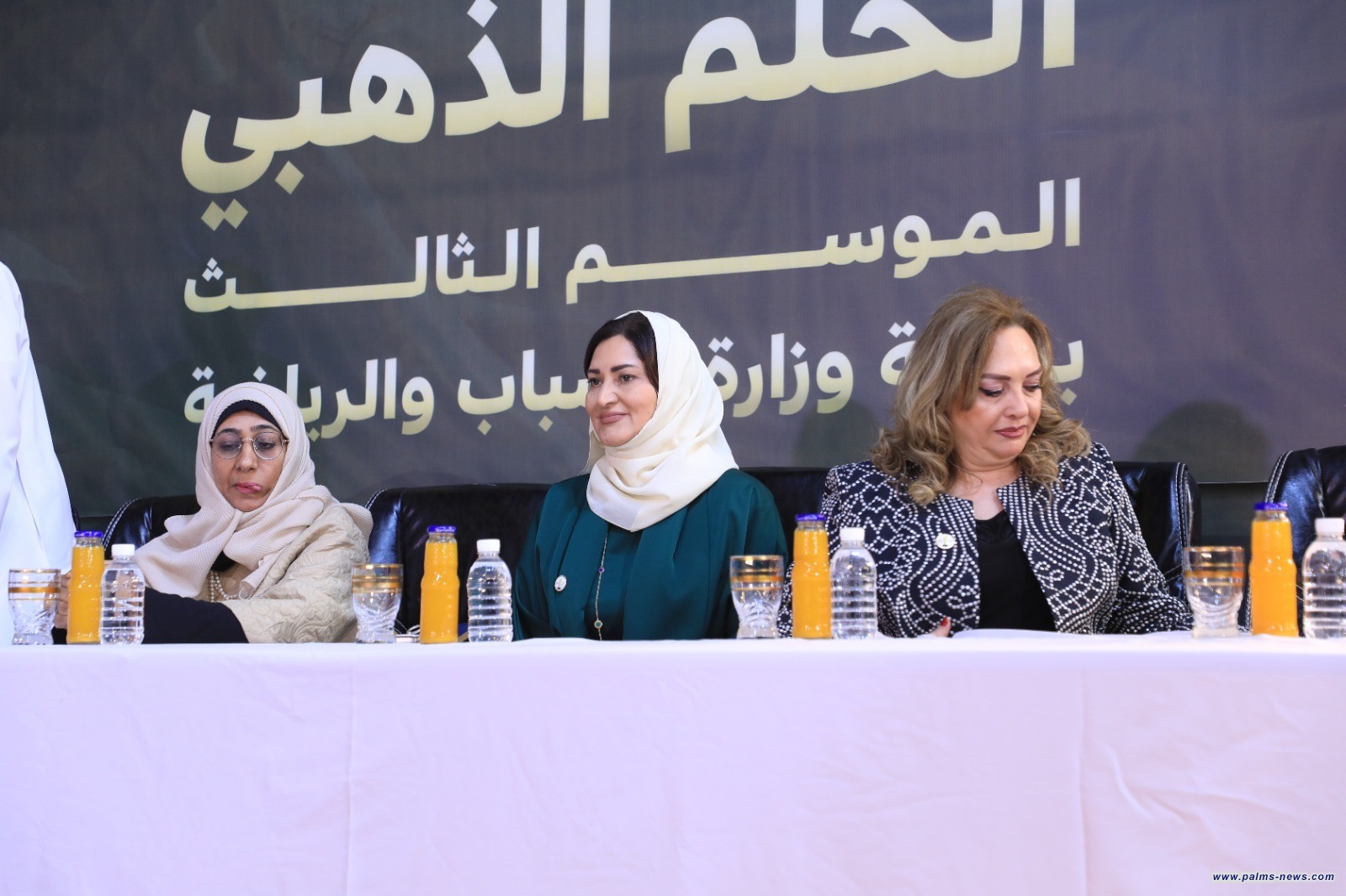 إسدال الستار على النسخة الثالثة من مسابقة الحلم الذهبي