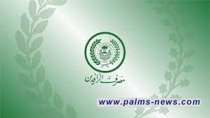 الرافدين يحذر من التعامل مع جهات غير معروفة تدعي التعاون معه