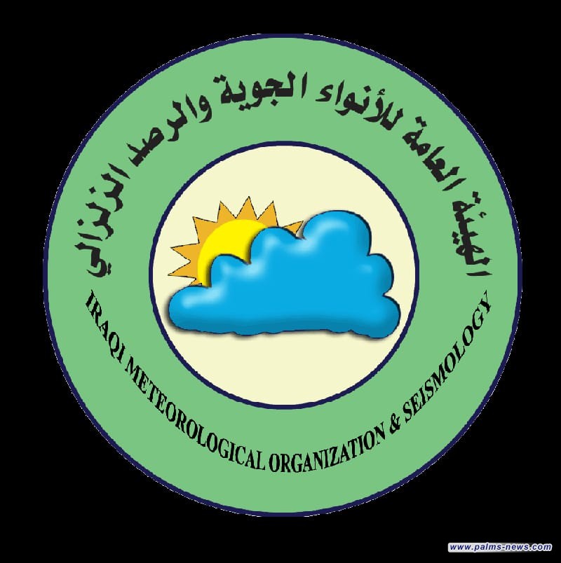 الأنواء الجوية : تتوقع استقراراً في درجات الحرارة للأيام المقبلة