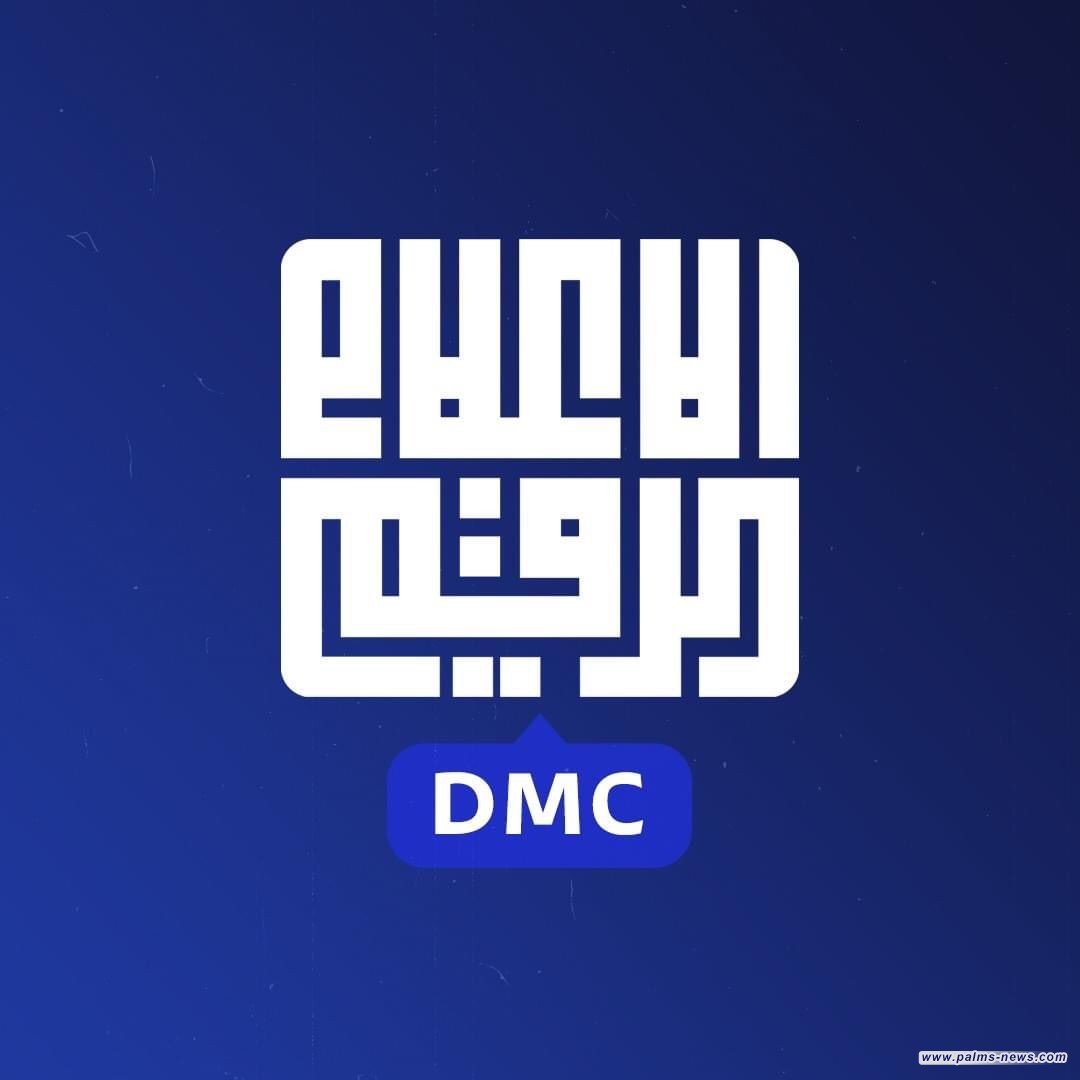 مركز الإعلام الرقمي : عملية جديدة تستهدف المستخدمين بمنصة تليجرام