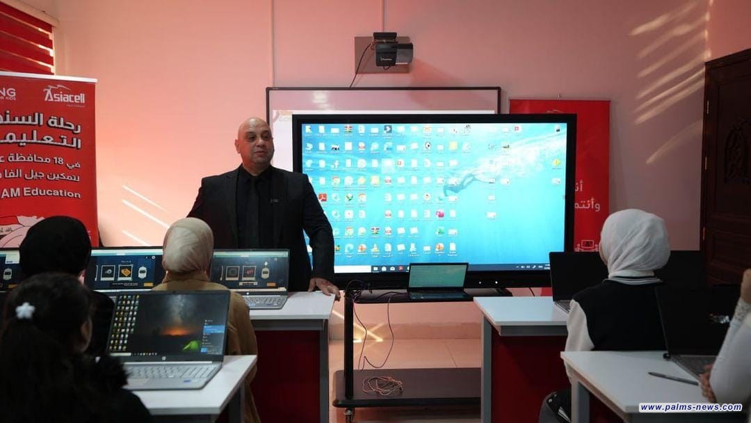 مبادرة 'Coding for Kids Iraq' تحوّل وقت الأطفال من الاستهلاك إلى الإبداع