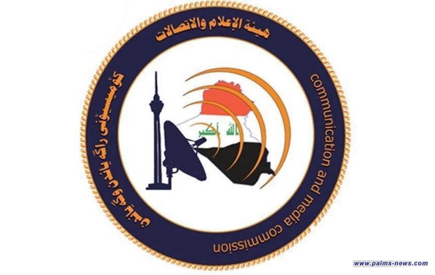 هيئة الإعلام والإتصالات توجه ثلاثة قرارات لقناة 1 news