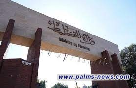 وزارة التخطيط تُطلق فعاليات المسح الاقتصادي والاجتماعي للأسرة في العراق