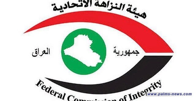 الحبس الشديد 4 سنوات لمعاون مدير التسجيل العقاري وموظف في تكريت