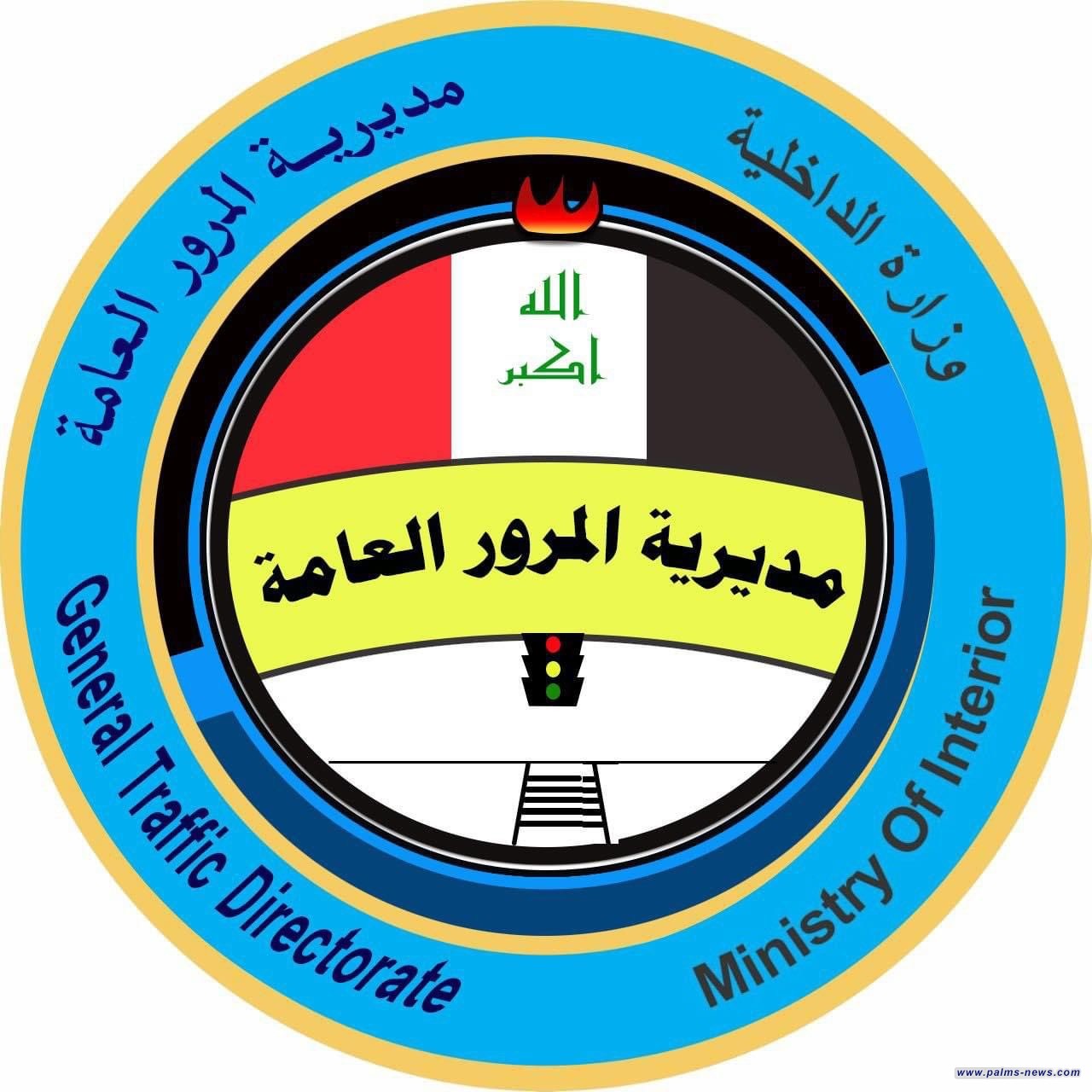 منها القيادة المتهورة والملصقات المرور تحدد غرامات جديدة للمخالفين