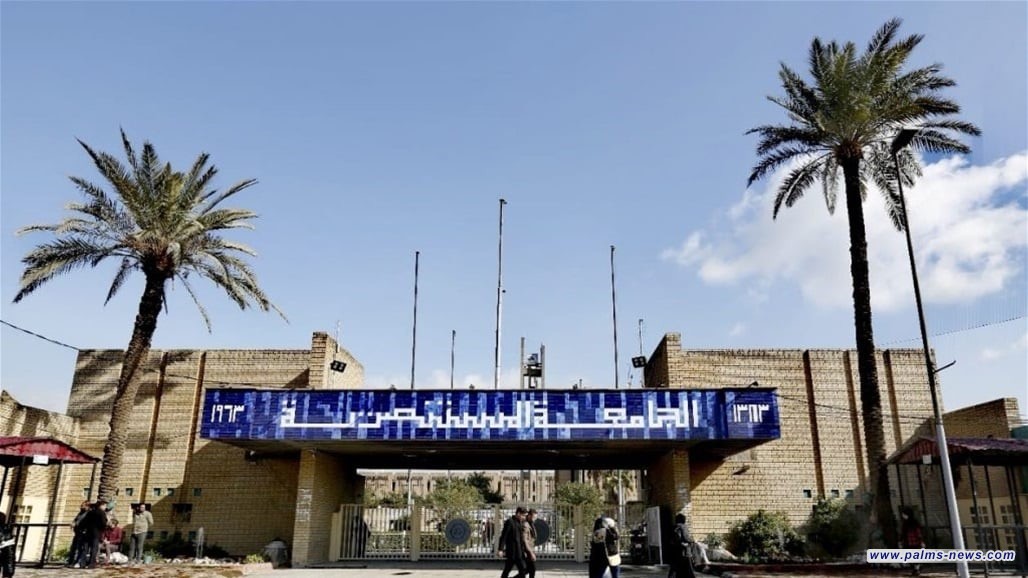 قبول 118 طالباً أجنبياً في الجامعة المستنصرية