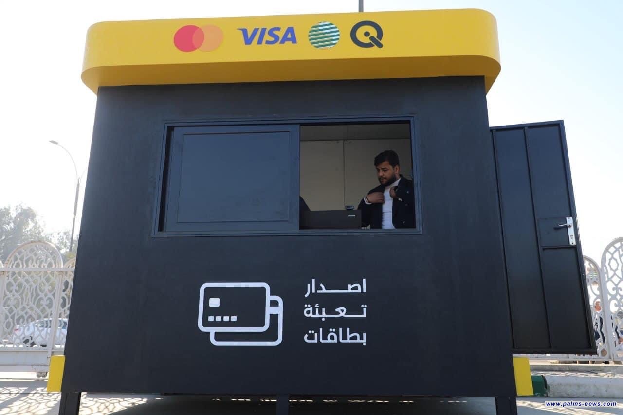 اطلاق خدمة إصدار البطاقات الإلكترونية في محطات تعبئة الوقود