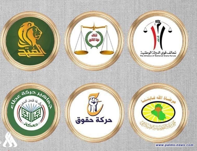 الاطار التنسيقي يدعو  لتظاهرة يوم غد الجمعة نصرة لدين الله وكتابه الكريم