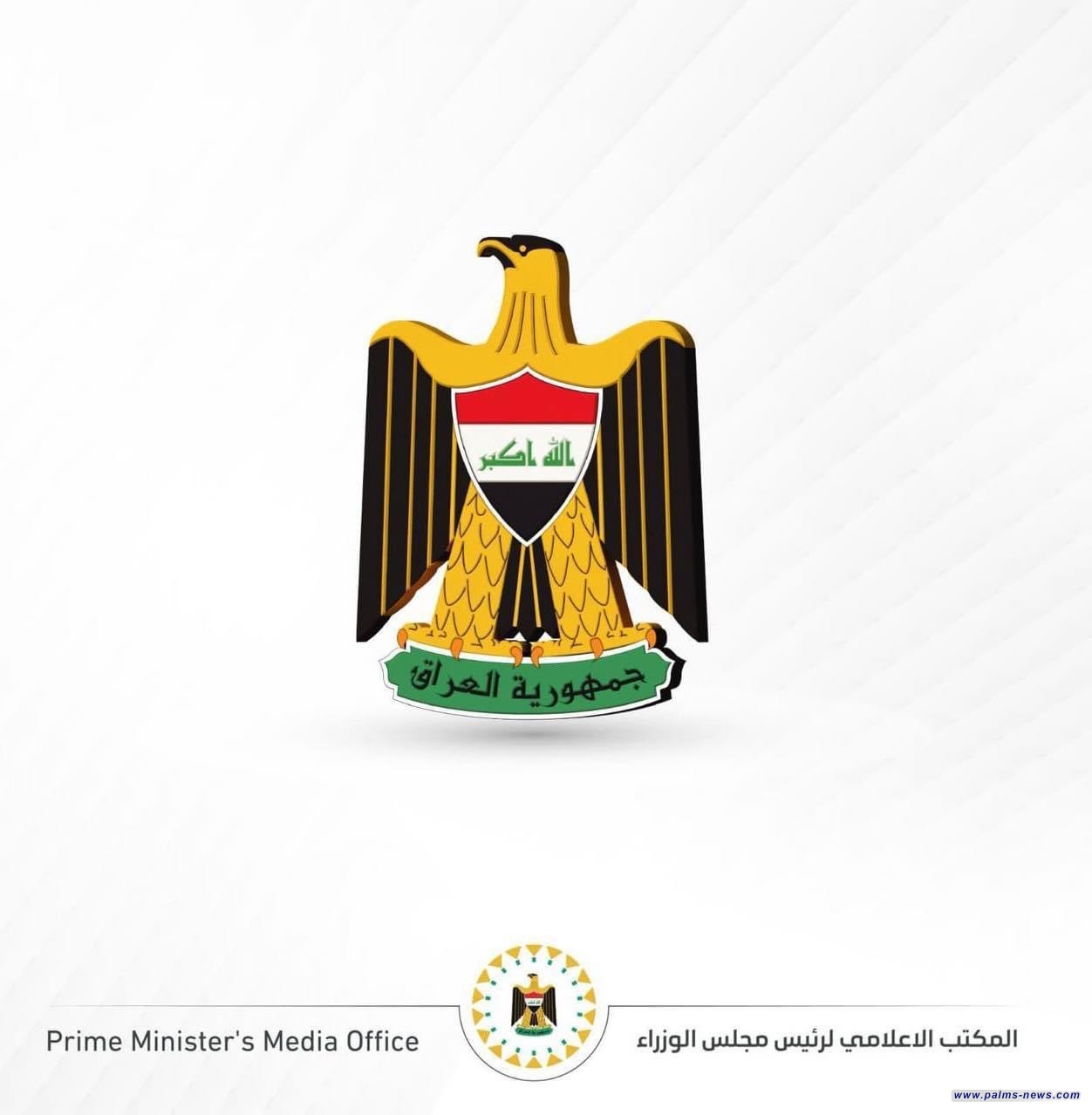 مجلس الوزراء يعلن براءته من الصفحات التي تفرط بمدح الحكومة