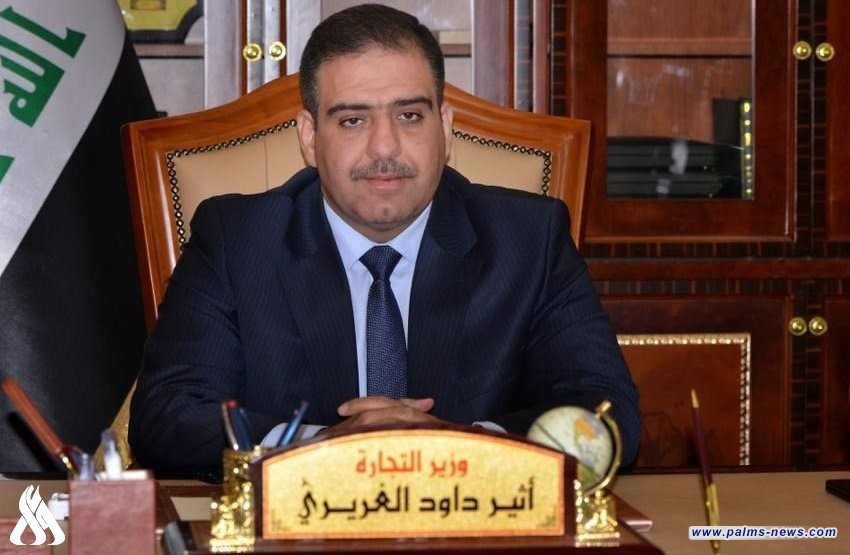 وزارة التجارة تعلنُ إطلاق أكبر حملة لبيع المواد الغذائية