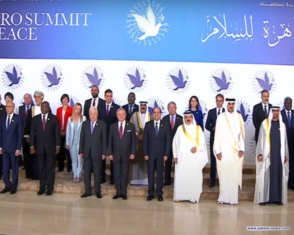 انطلاق أعمال قمة مصر للسلام الخاصة بفلسطين