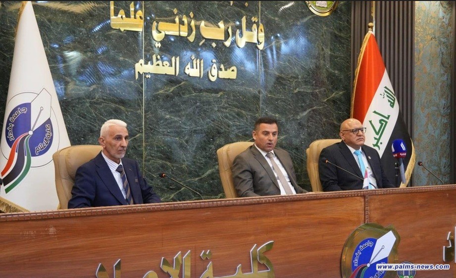 الإعلام العراقي في مواجهة التحديات الراهنة