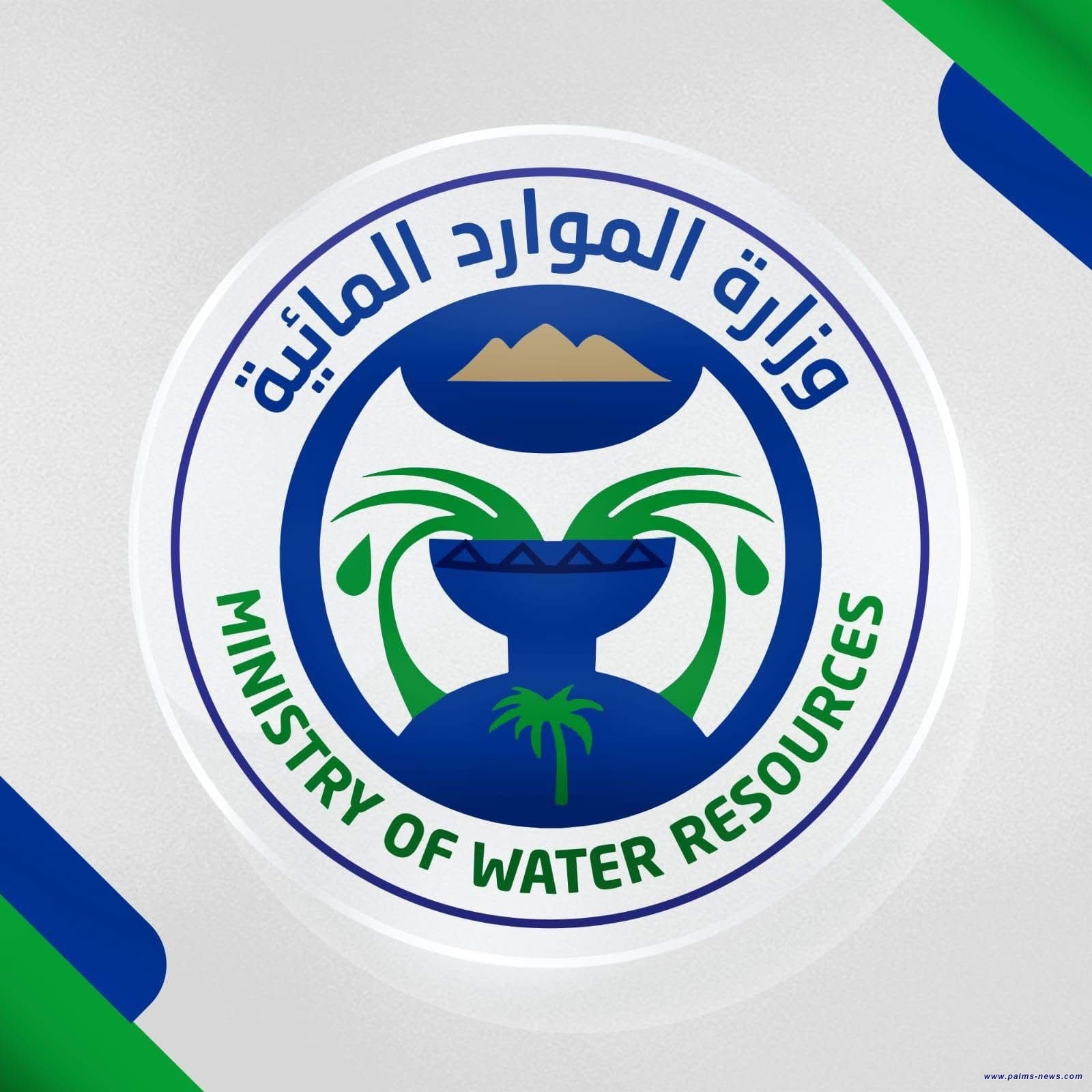 الموارد المائية : حملة إزالة التجاوزات وفرت 80 م³ بالثانية من المياه