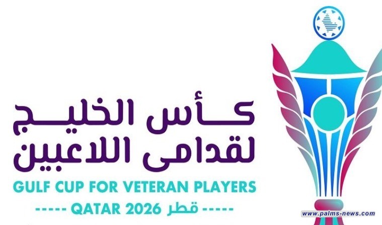 العراق بمجموعة قوية.. ثمانية منتخبات تتنافس على لقب كأس الخليج لقدامى اللاعبين