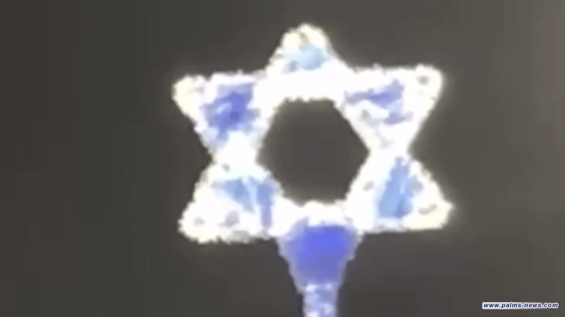 نجمة سداسية تثير الجدل في بغداد..