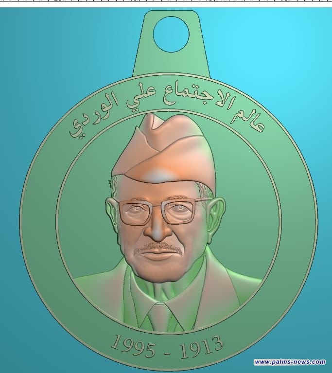 الجواهري والوردي وزها حديد .. ما تهديه نخيل عراقي لضيوفها