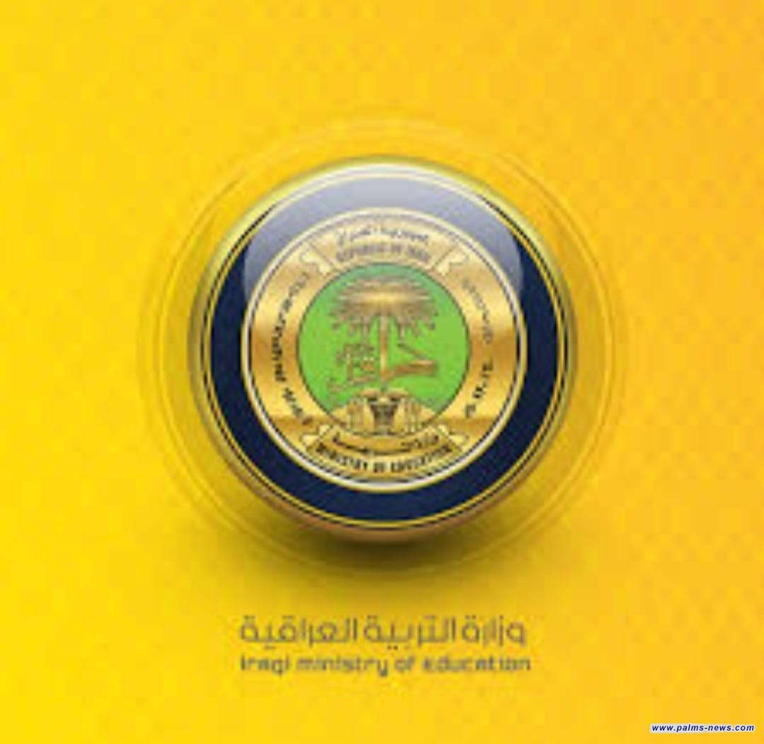 التربية: عدد الطلبة الذين حصلوا على المرتبة الأولى / طالبان وبمعدل (99.57)