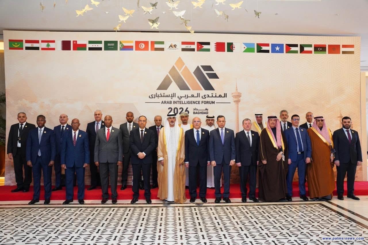 جهاز المخابرات الوطني يتسلم رئاسة المنتدى العربي الاستخباري بدورته السابعة