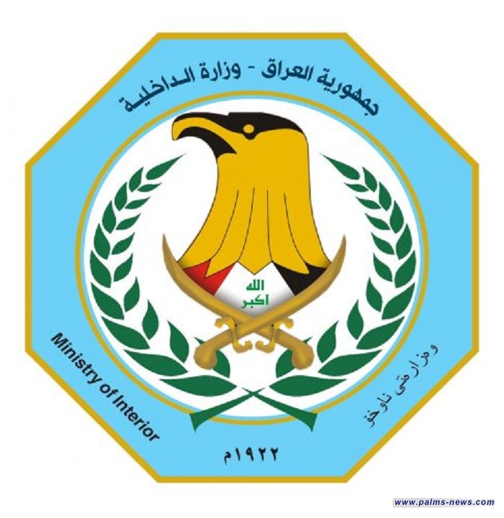 الداخلية تلقي القبض على من هكَّر شاشة العرض في ساحة عقبة