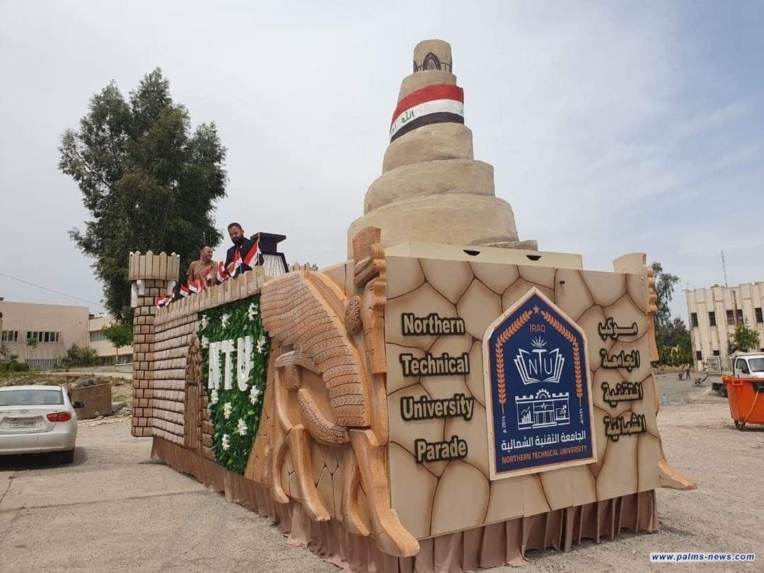 انطلاق فعاليات مهرجان الربيع في الموصل