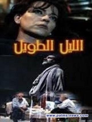 في ذكرى ميلاده.. "الليل الطويل" يعيد حاتم علي إلى شاشة صالون دمشق السينمائي