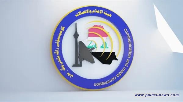 الإعلام والاتصالات: لن نتهاون مع أي جهة إعلامية تستهدف الشعائر الحسينية