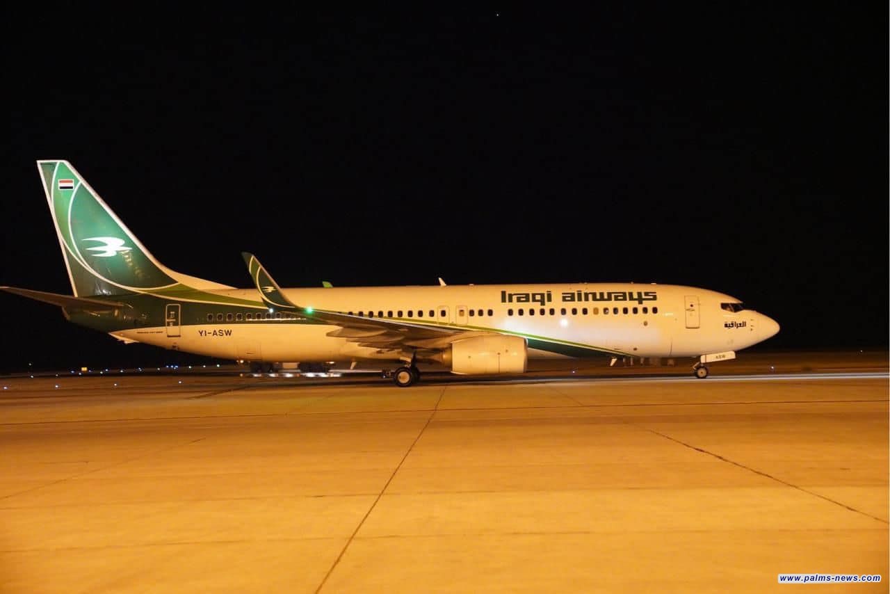 الخطوط الجوية العراقية تعلن عن إفتتاح وجهة جديدة بين بغداد والدمام