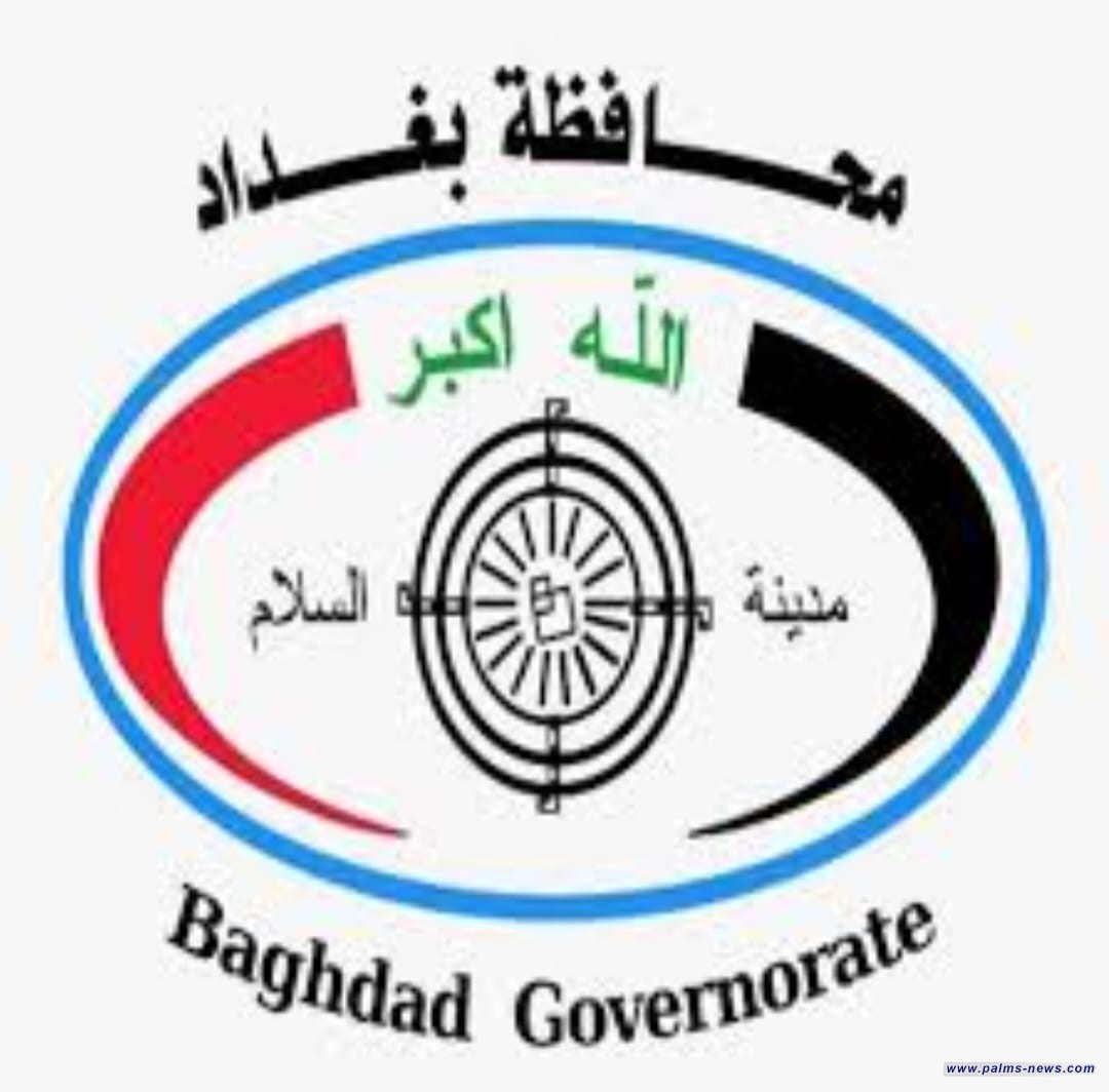 محافظة بغداد تحدد تسعيرة أمبير المولدات الأهلية والحكومية لآب الحالي