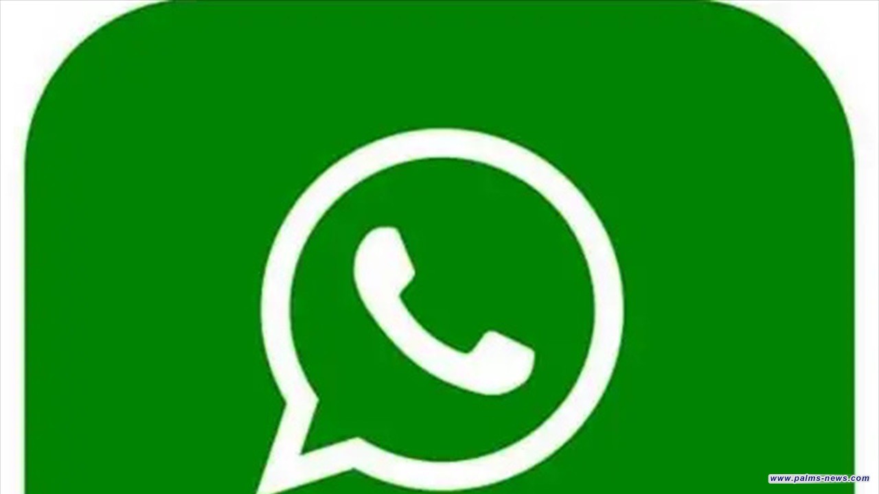 أخيرا.. واتساب يطلق ميزة جديدة طال انتظارها