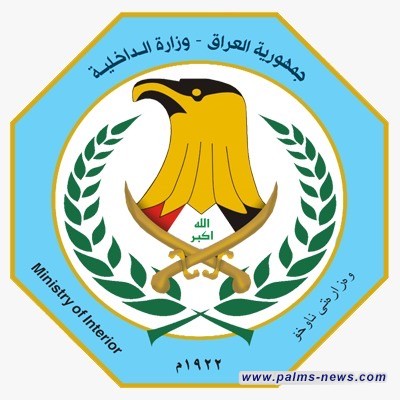 الداخلية: بطاقة السكن ما زالت معتمدة وما يُشاع حول إلغائها غير صحيح