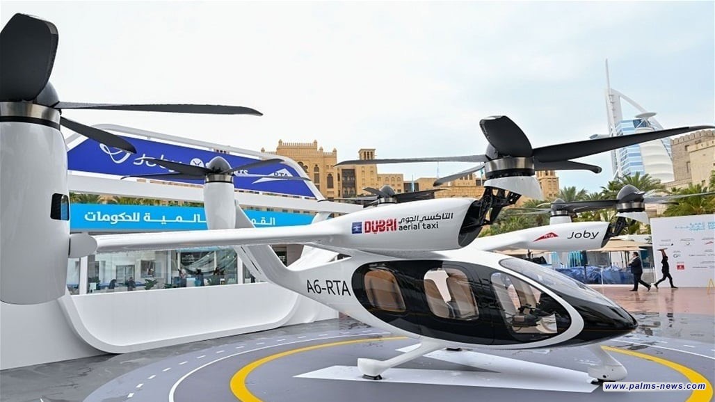 السعودية تبدأ باستخدام التاكسي الطائر