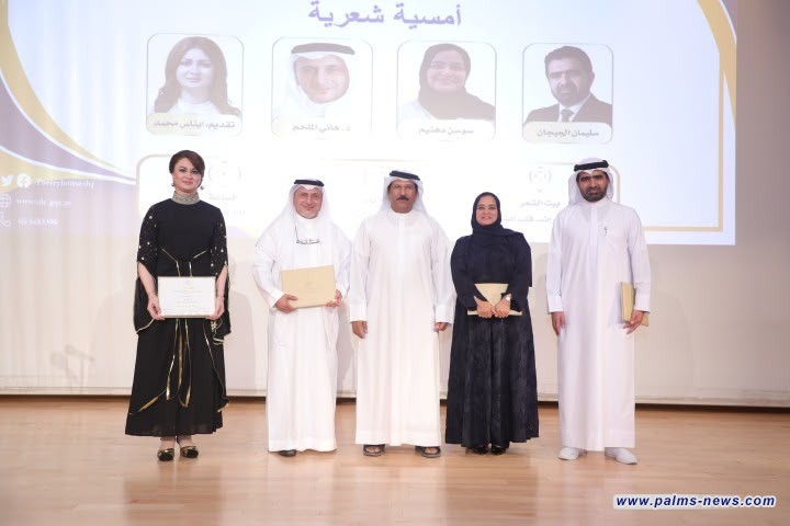 بيت الشعر في الشارقة يحتفي بالشعر  عبر نافذته الأسبوعية
