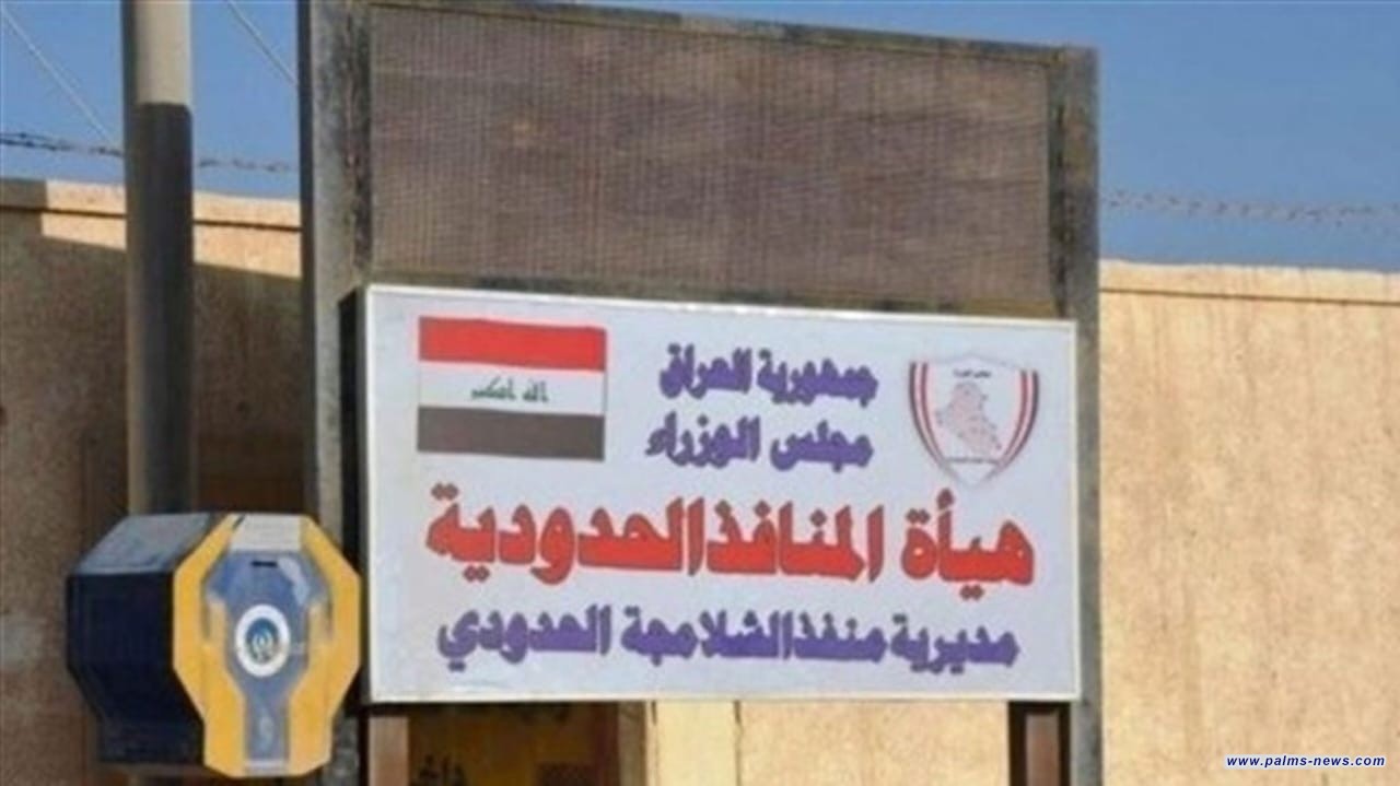 ضبط كمية من الترياق المخدر في منفذ الشلامجة