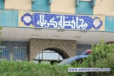 كربلاء تعلن عن صدور أوامر تعيين لعمال سابقين في أحد مصافيها