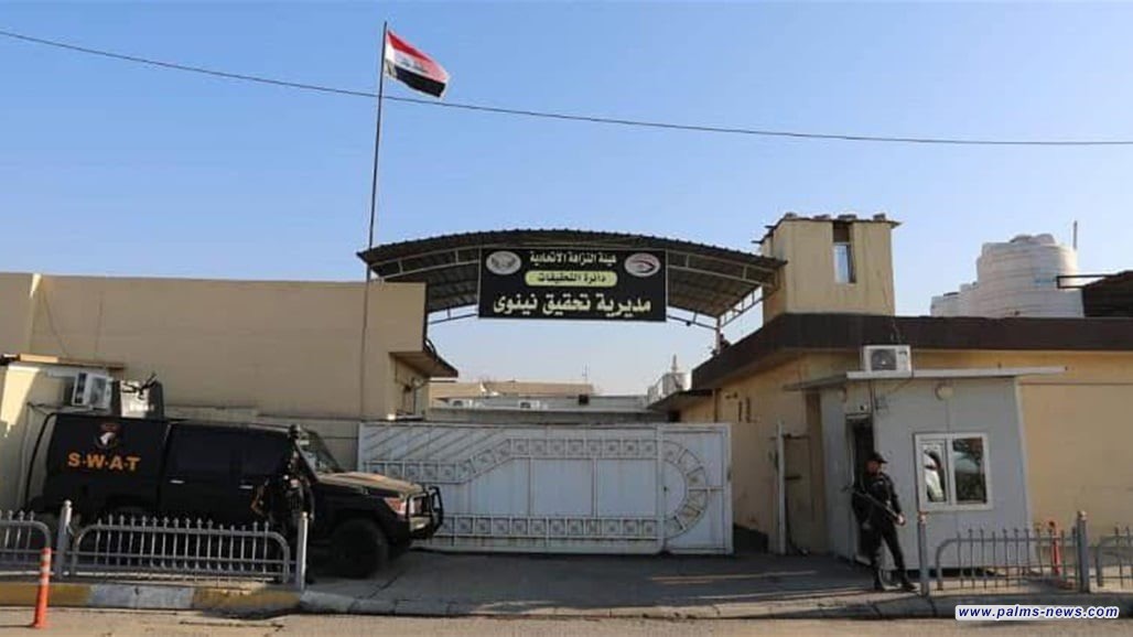 الإطاحة بموظفين يختلسون 10 رواتب وهمية في نينوى