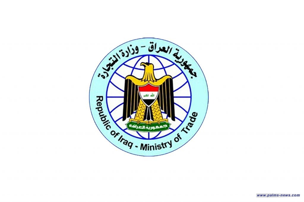 التجارة تكشف عن مقترح زيادة مواد للسلة الغذائية