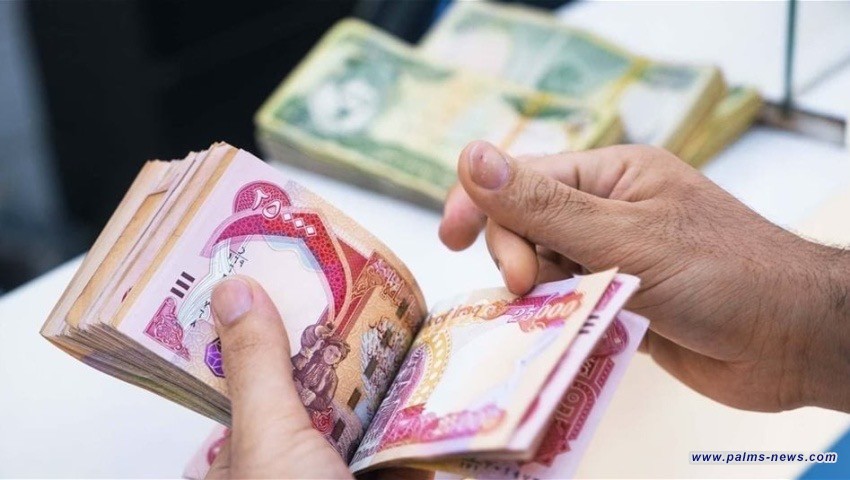 هيئة التقاعد تعلن صرف رواتب المتقاعدين لشهر آذار